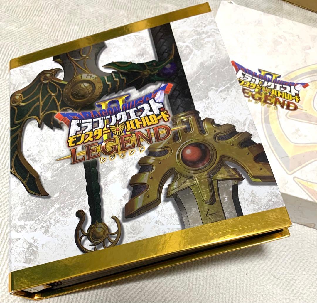た*し様 ドラゴンクエストモンスターバトルロード　コンプリートアルバム　カード3