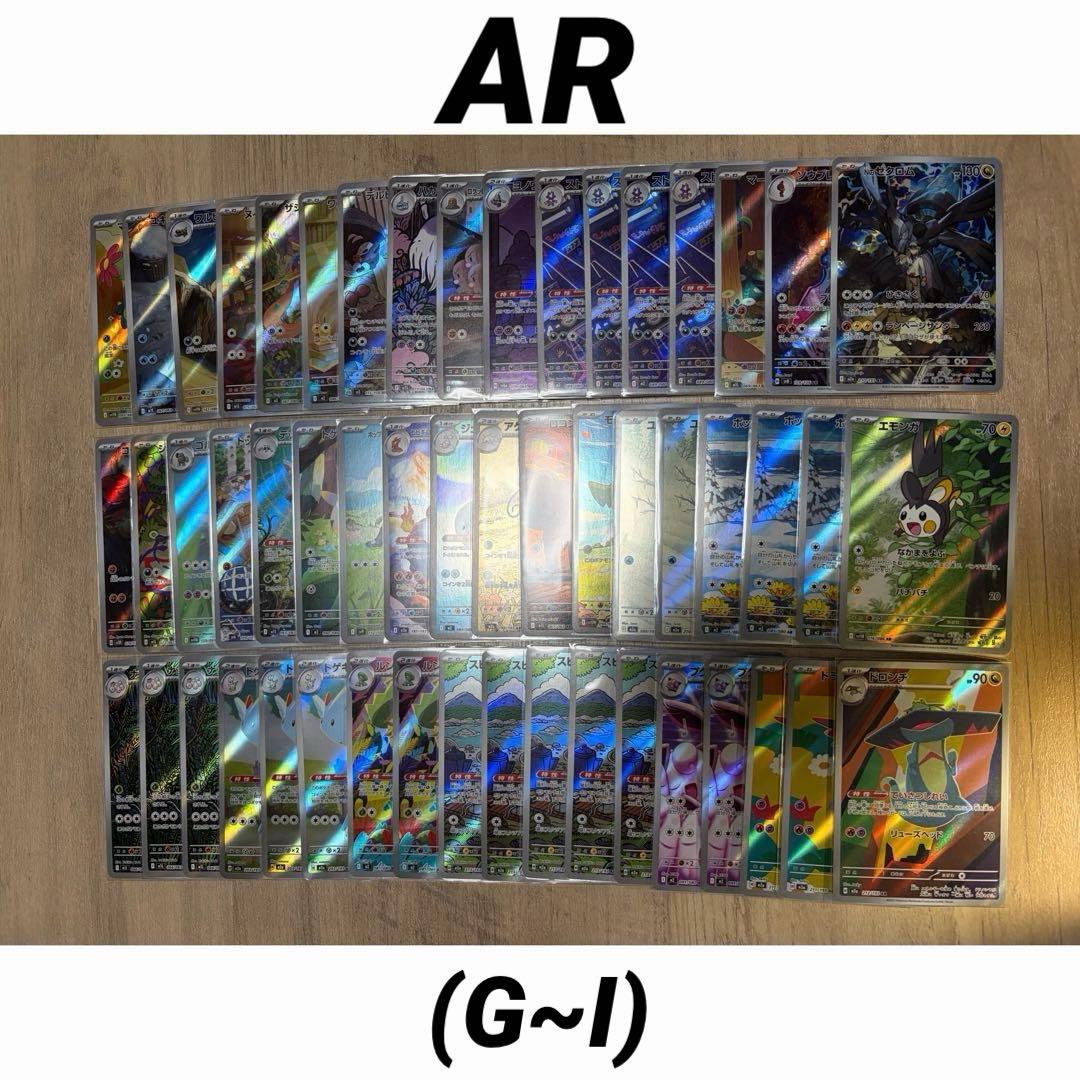 ミ*』様 ポケモンカード 大量 まとめ売り