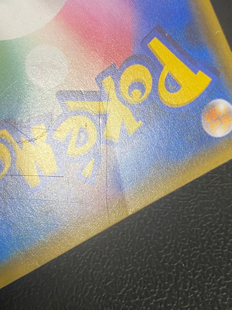 黒 ルザミーネ SR