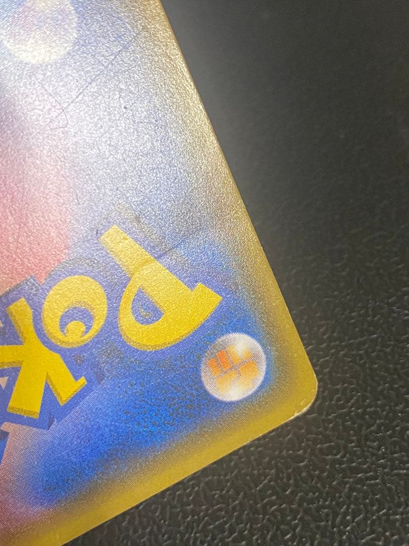 黒 ルザミーネ SR