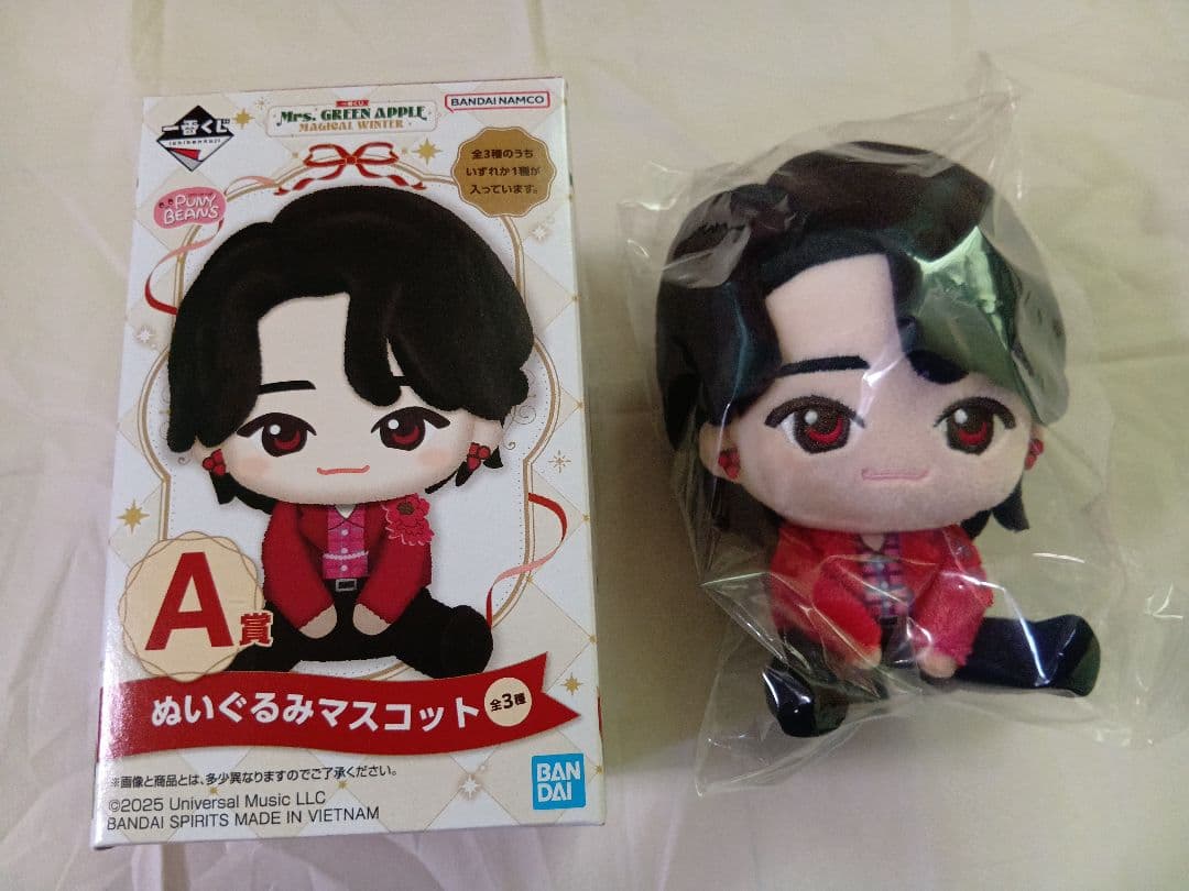 Mrs. GREEN APPLE 大森元貴ぬいぐるみマスコット 一番くじA賞 - メルカリ