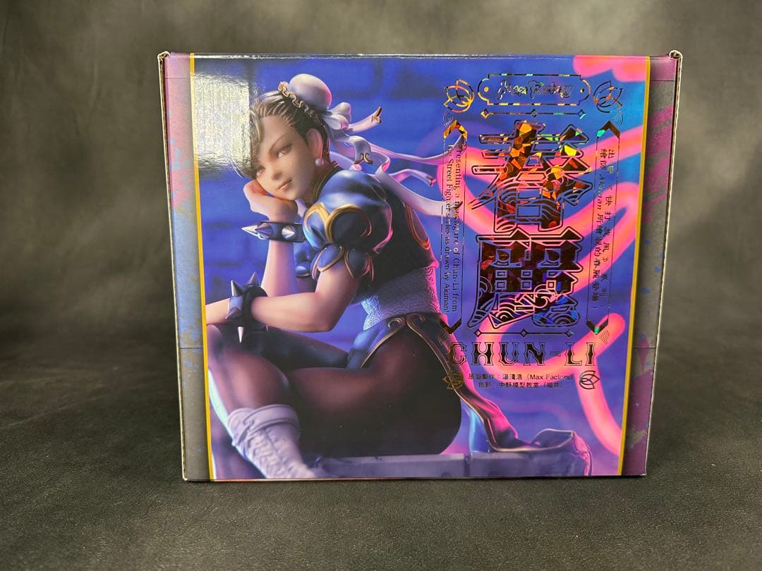 マックスファクトリー　春麗　フィギュア