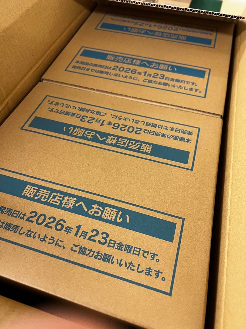 最安値 ムニキスゼロ【4カートン完全未開封】ムニキスゼロ【即日出荷】
