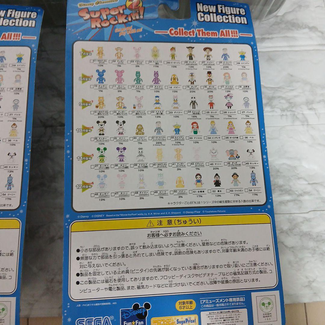 [新品未開封]セガ限定ディズニースーパーロッキンキャラクターフィギュア8体セット