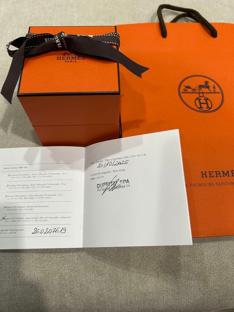 【新品未使用】エルメス シェーヌダンクル MM 16コマ