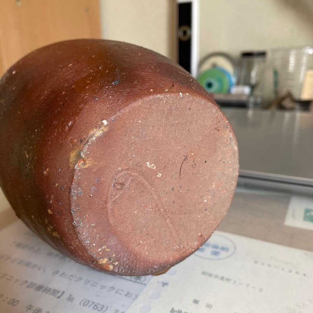 藤原建　備前花器