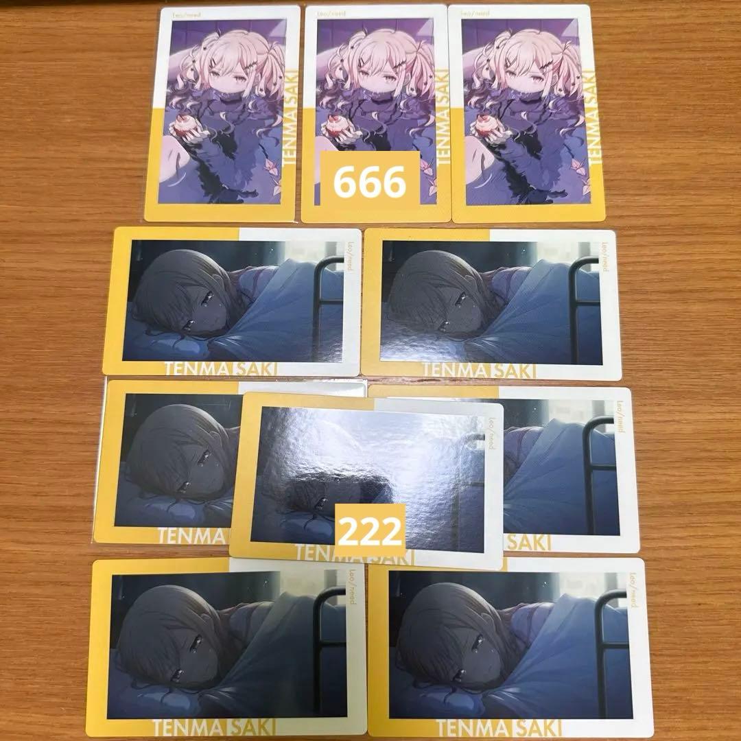 プロジェクトセカイ　プロセカ　epickカード　エピカ　天馬咲希　まとめ売り