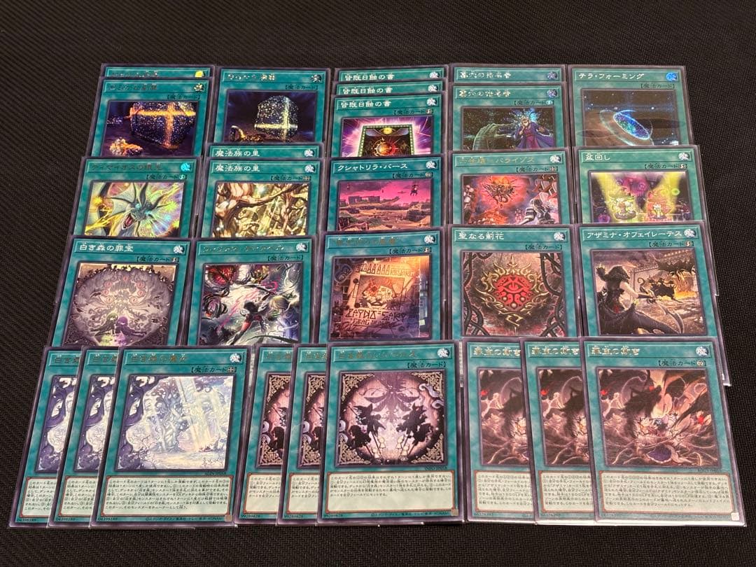 遊戯王 白き森デッキ EX・調整パーツ付き 高レアリティ シークレット統一