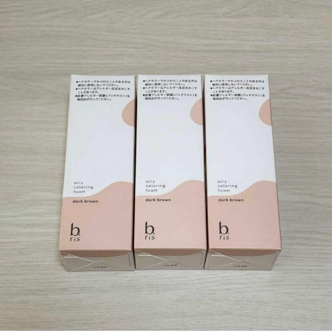 ❣️利尻カラークリーム ブラック 新品4本利尻 カラークリーム白髪用