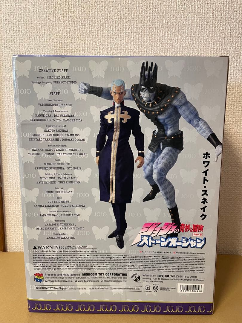 RAHホワイトスネイク超像可動スタチューレジェンドジョジョ6部ストーン