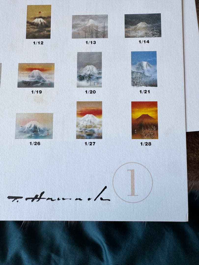 真作 浜田泰介 「初日」SM 油彩 平成7年 額装・共シール・タトウ箱・黄