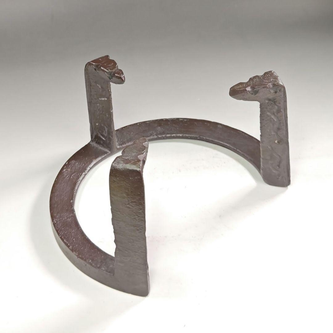 ウ215 五徳『人間国宝 高橋敬典』『虫喰五徳 鉄製 共箱』茶道具