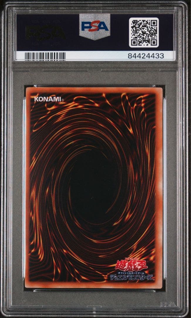 と*男様 【世界に5枚】遊戯王 王国 初期 1999 東京ドーム大会プロモ