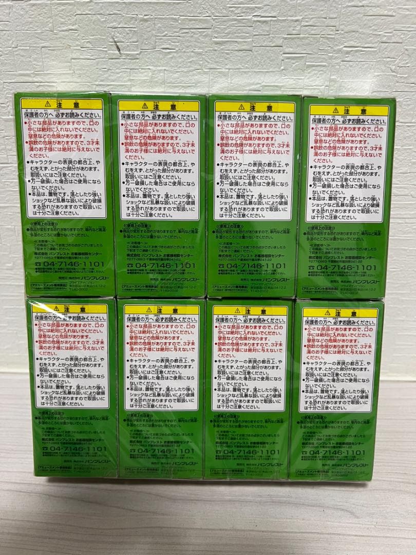 未開封 ワンピース WCF ワーコレ コレクタブル vol.5 8種 最悪の世代