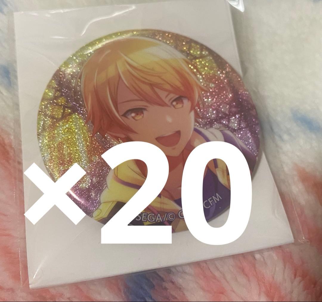 プロセカ 天馬司 グリッター缶バッジ×20