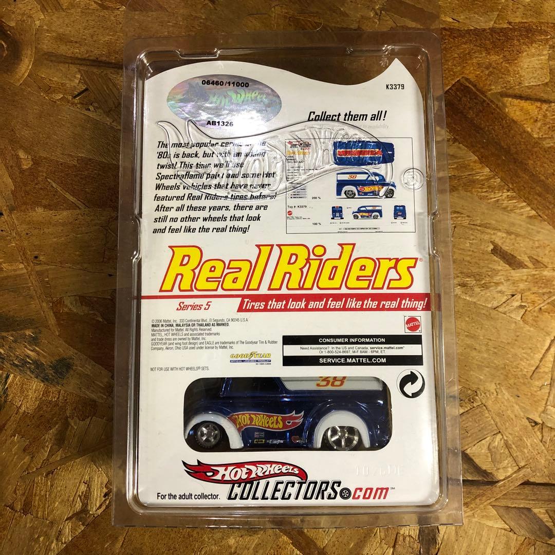 ホットウィール　RLC デイリー デリバリー　HW レースチーム