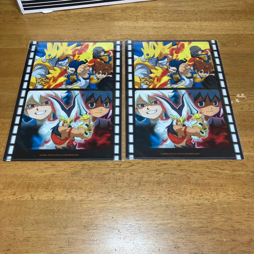 イナズマイレブン クリアファイル〜BOX49