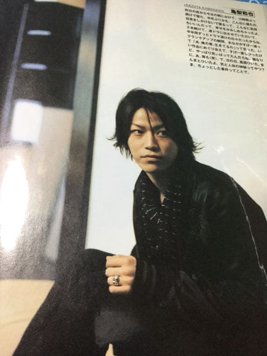 KAT-TUN 切り抜き セット シール付き／管理番号21-2007年2月号 他
