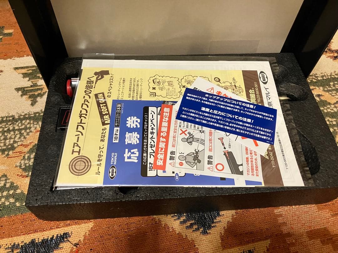 東京マルイ DESERT EAGLE .50 AE クロームステンレス