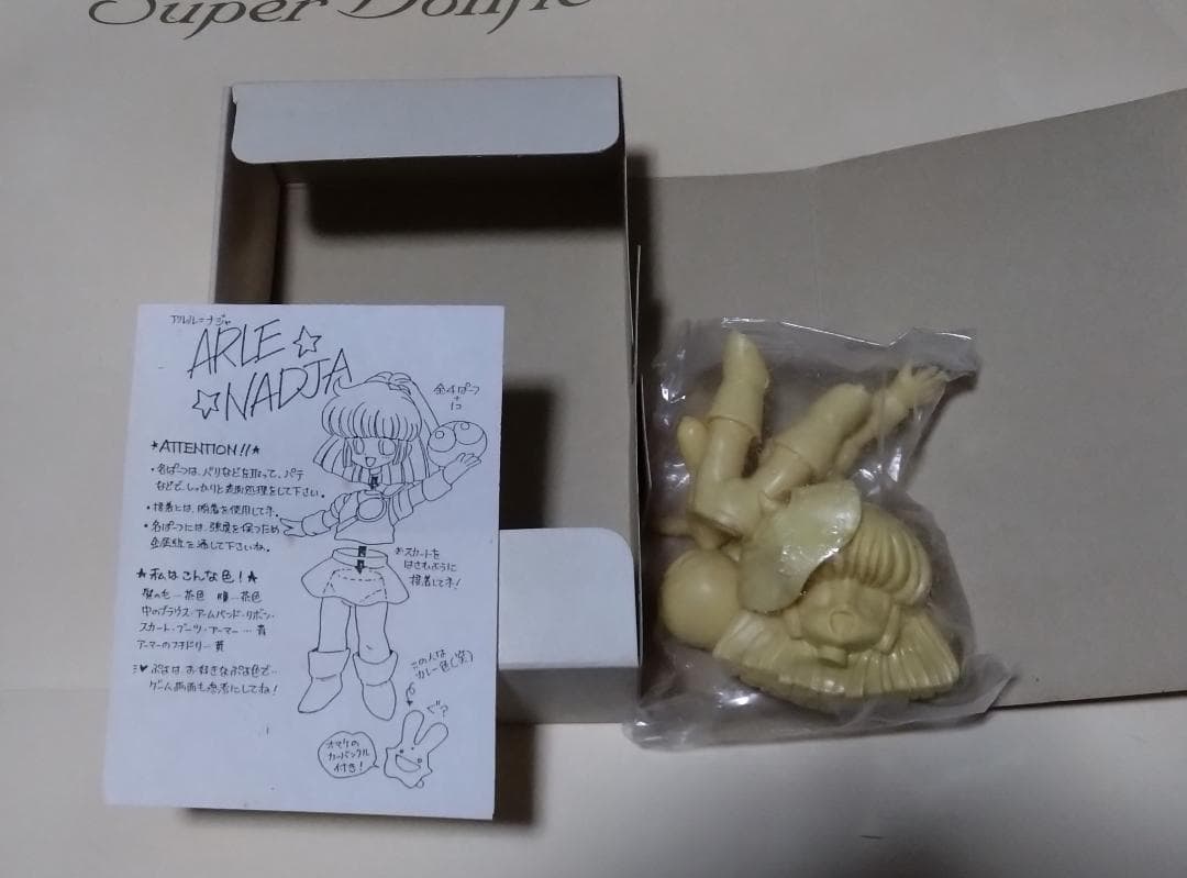 ぷよぷよ アルル・ナジャ フィギュア ガレージキット BIGONE MODEL