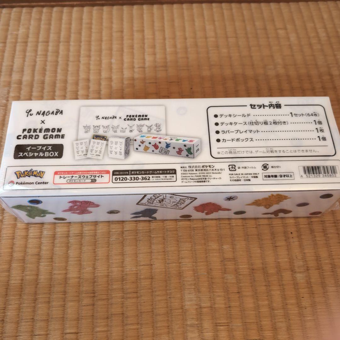 ポケモンカードゲーム Yu NAGABA　イーブイズスペシャルBOX　プロモ×4