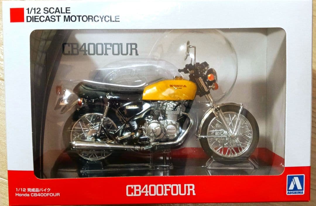 アオシマ 1/12 完成品 ホンダ CB400FOUR パラキートイエロー 青島文化教材社 アオシマ 1/12 完成品バイク Honda CB400FOUR