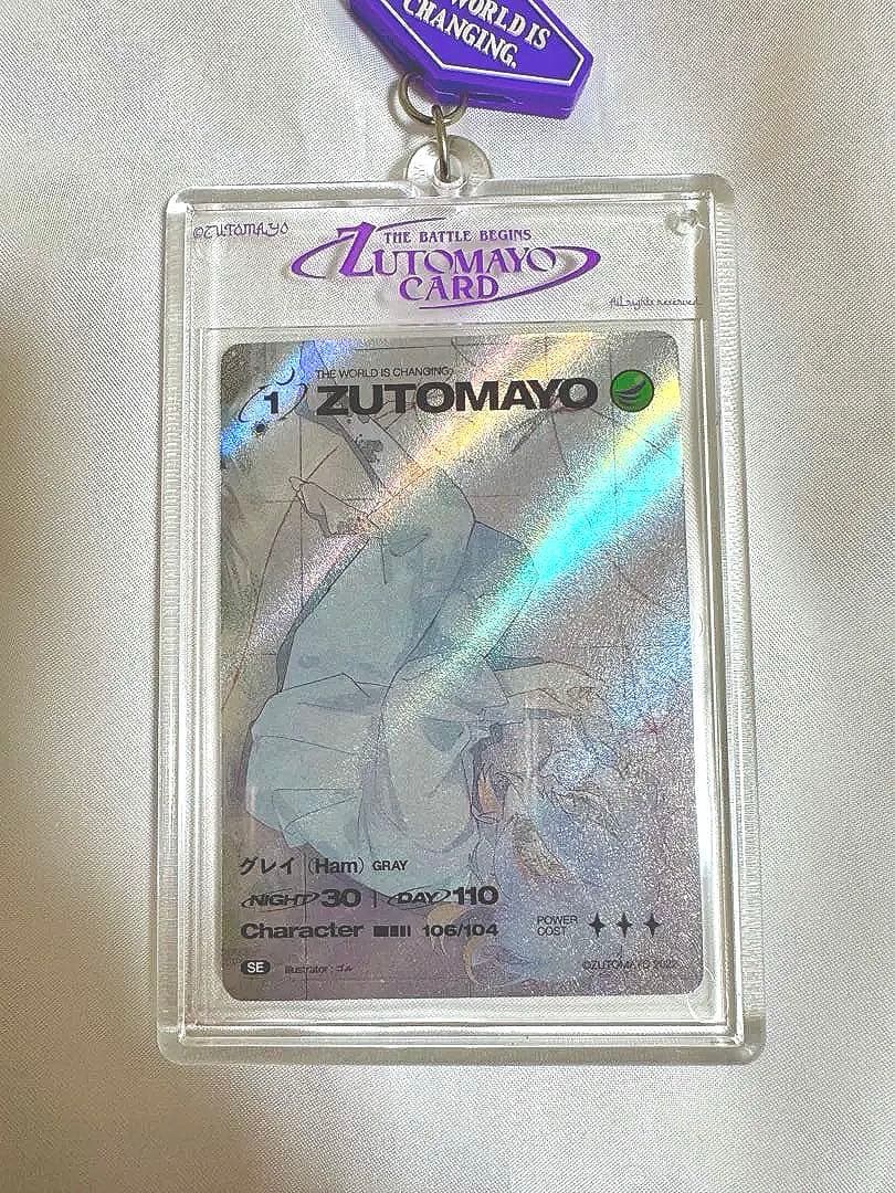 ずとまよカード 第1弾 No.001~106 コンプリートセット ZUTOMAYO CARD