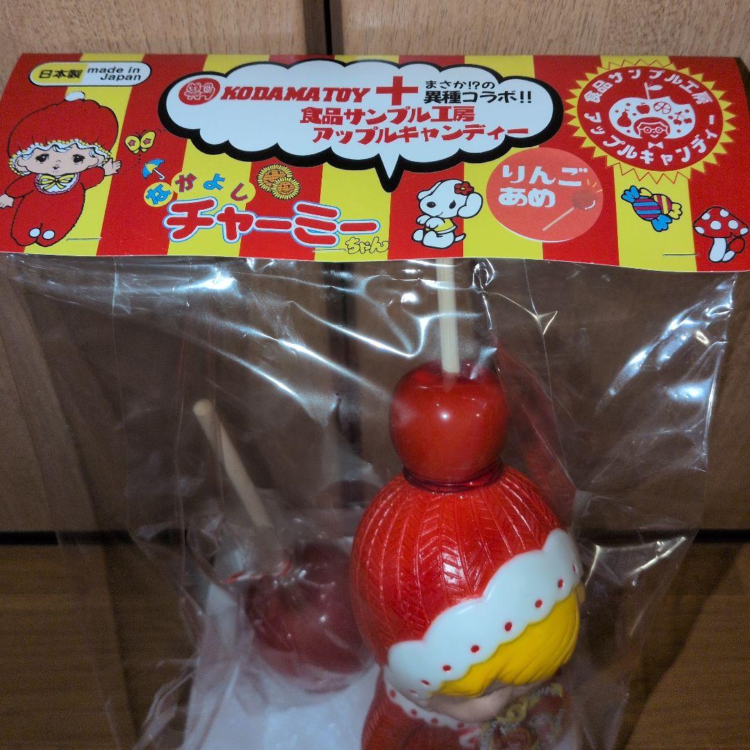 食品サンプル　チャーミーちゃん　りんごあめ