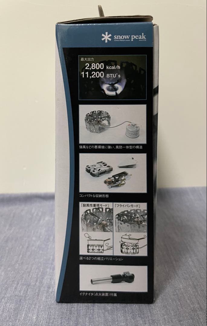  peak スノーピーク ヤエンストーブ ナギ