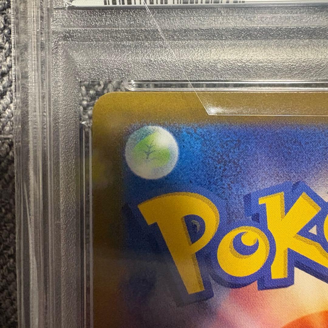 【PSA10】 イルカマンex sar