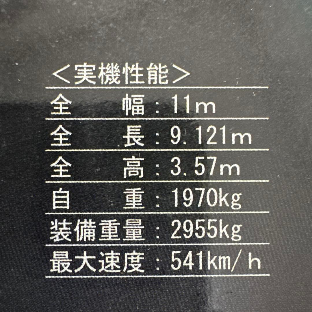 WoodyJOE 木製模型　零戦　零式艦上戦闘機 52丙型　1/24