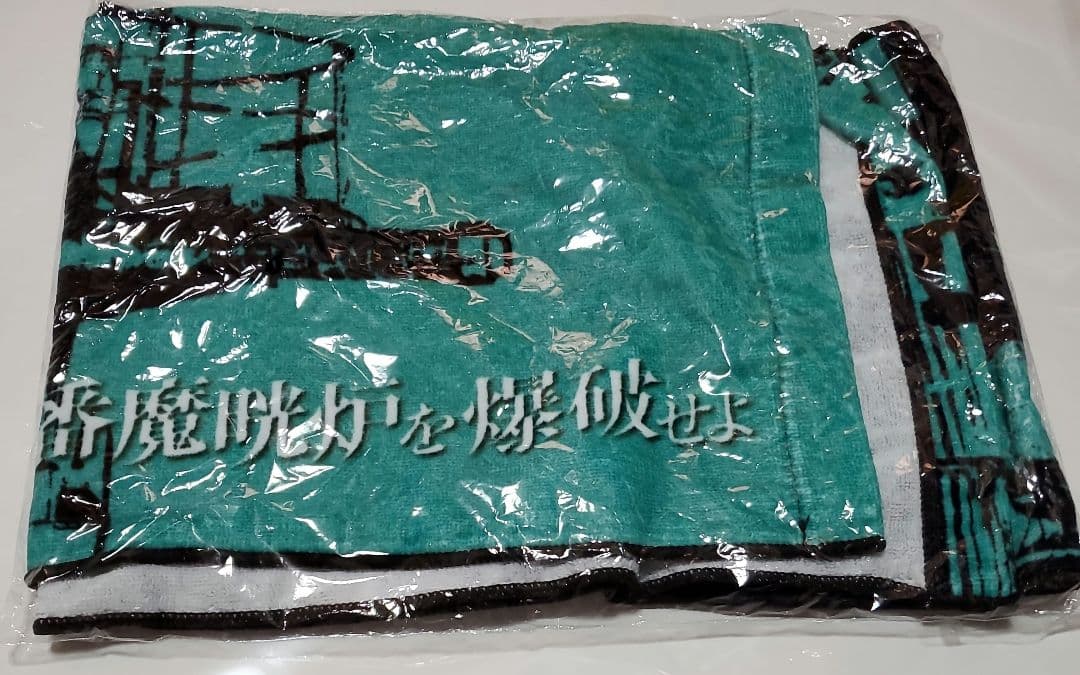 FF7 ファイナルファンタジー 脱出ゲーム マフラータオル 希少