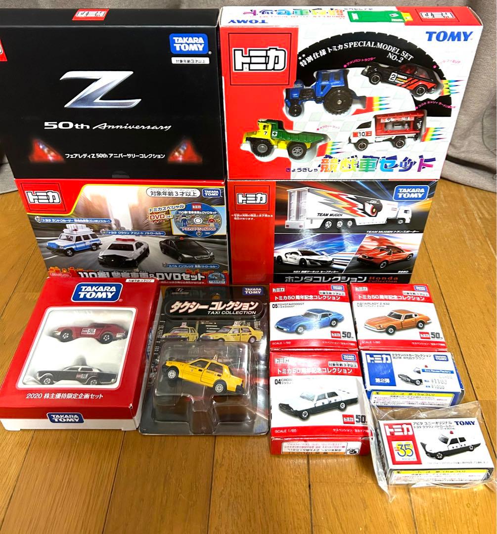 新品未開封 トミカ まとめ売り