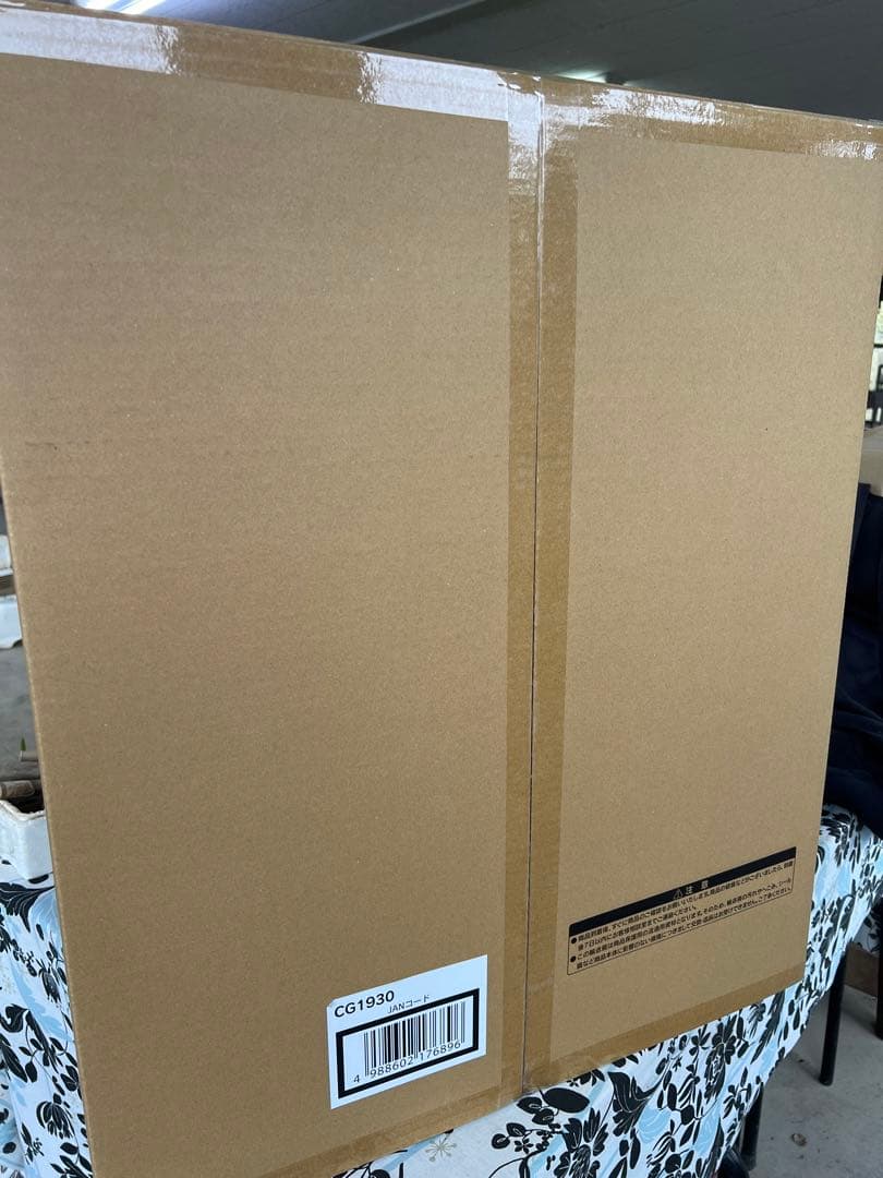 遊戯王　HIGH-RESOLUTION ARTWORK SERIES 流星輝巧群