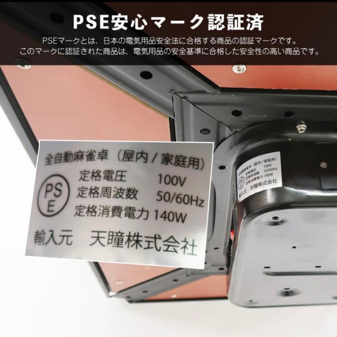 【新品】全自動麻雀卓 マットブラック 33mm ドリンクホルダー付き 麻雀 雀卓