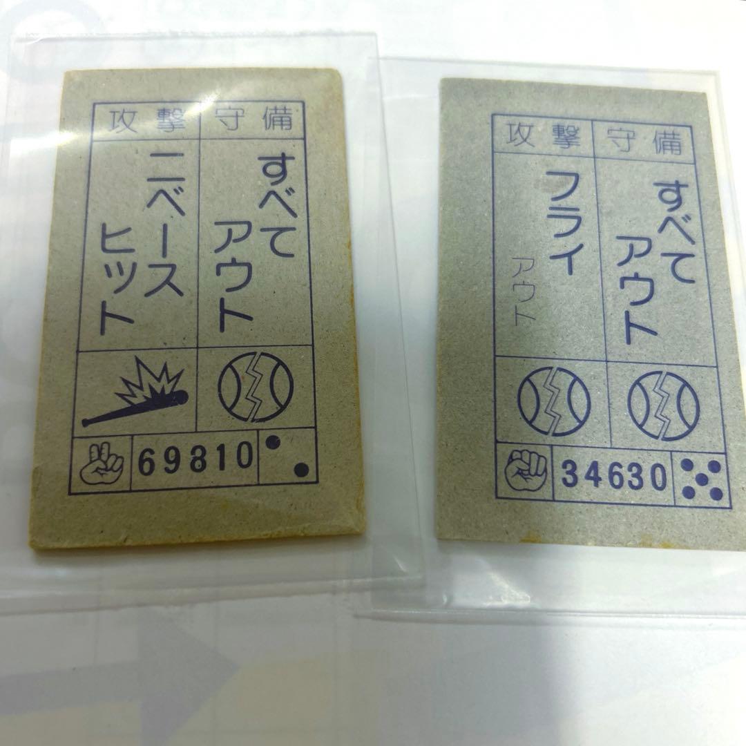 ドラゴンボール 初期 メンコ 昭和レトロ 額装 フレーム - メルカリ