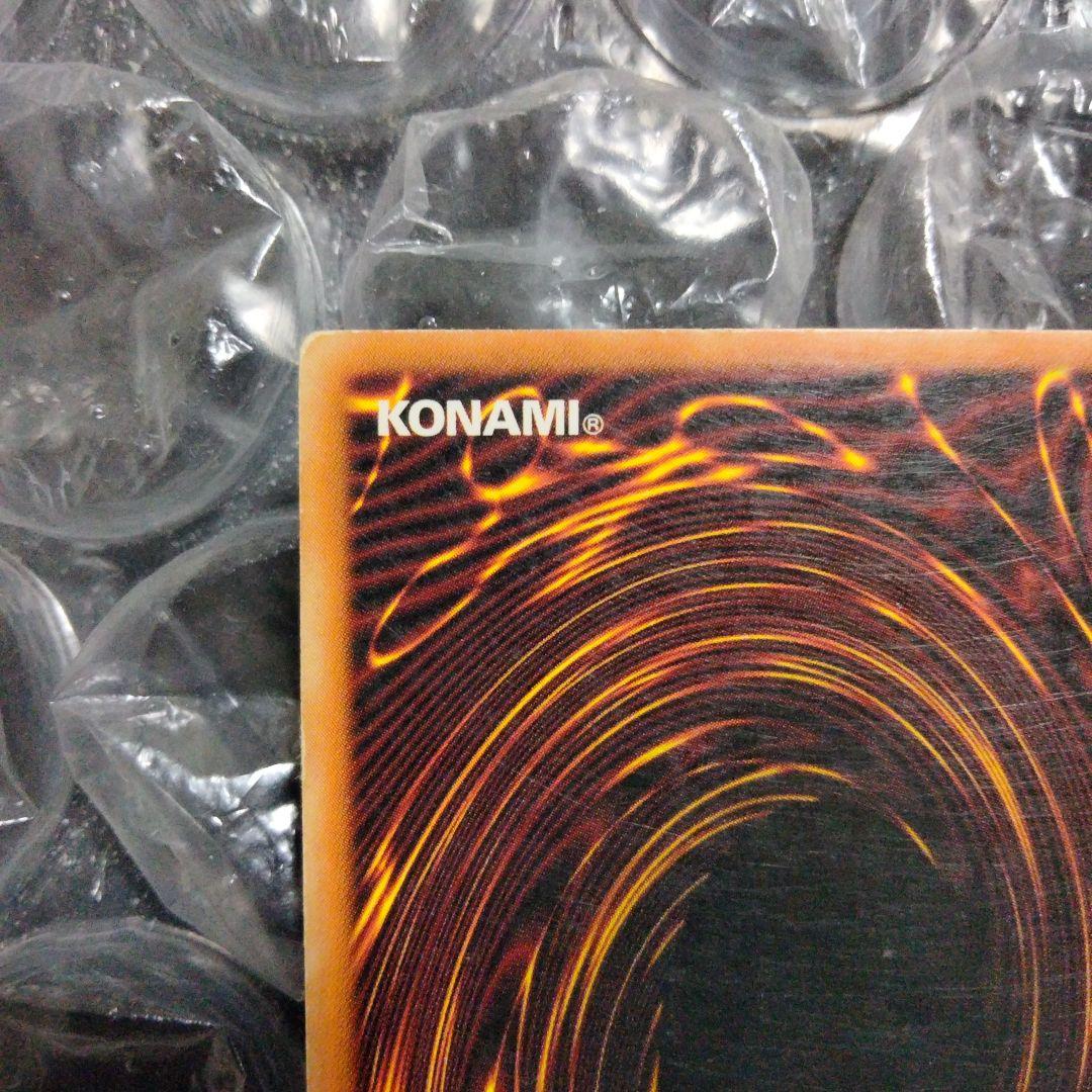 エラー ネームズレ 1st 初期 遊戯王 サクリファイス