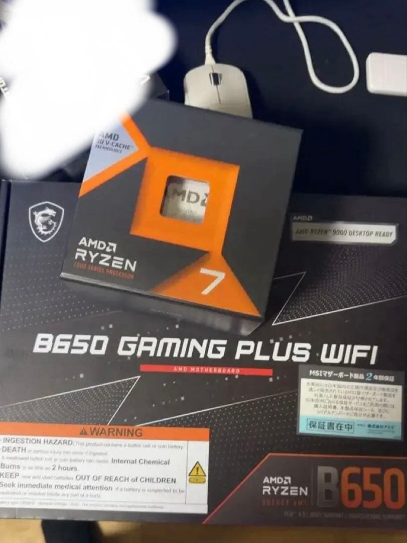 CPU AMD Ryzen 7 B650 ryzen7 7800x3d AMD Ryzen 7 7800X3D 4.2 GHz Eight-Core AM5 Processor & ASUS ROG