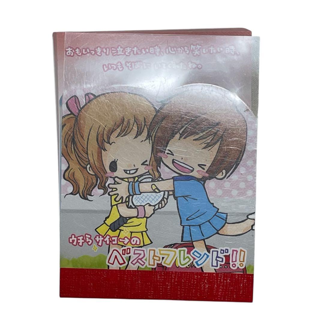 平成レトロ ベストフレンド ミニメモ帳 平成女児 一期一会 - メルカリ