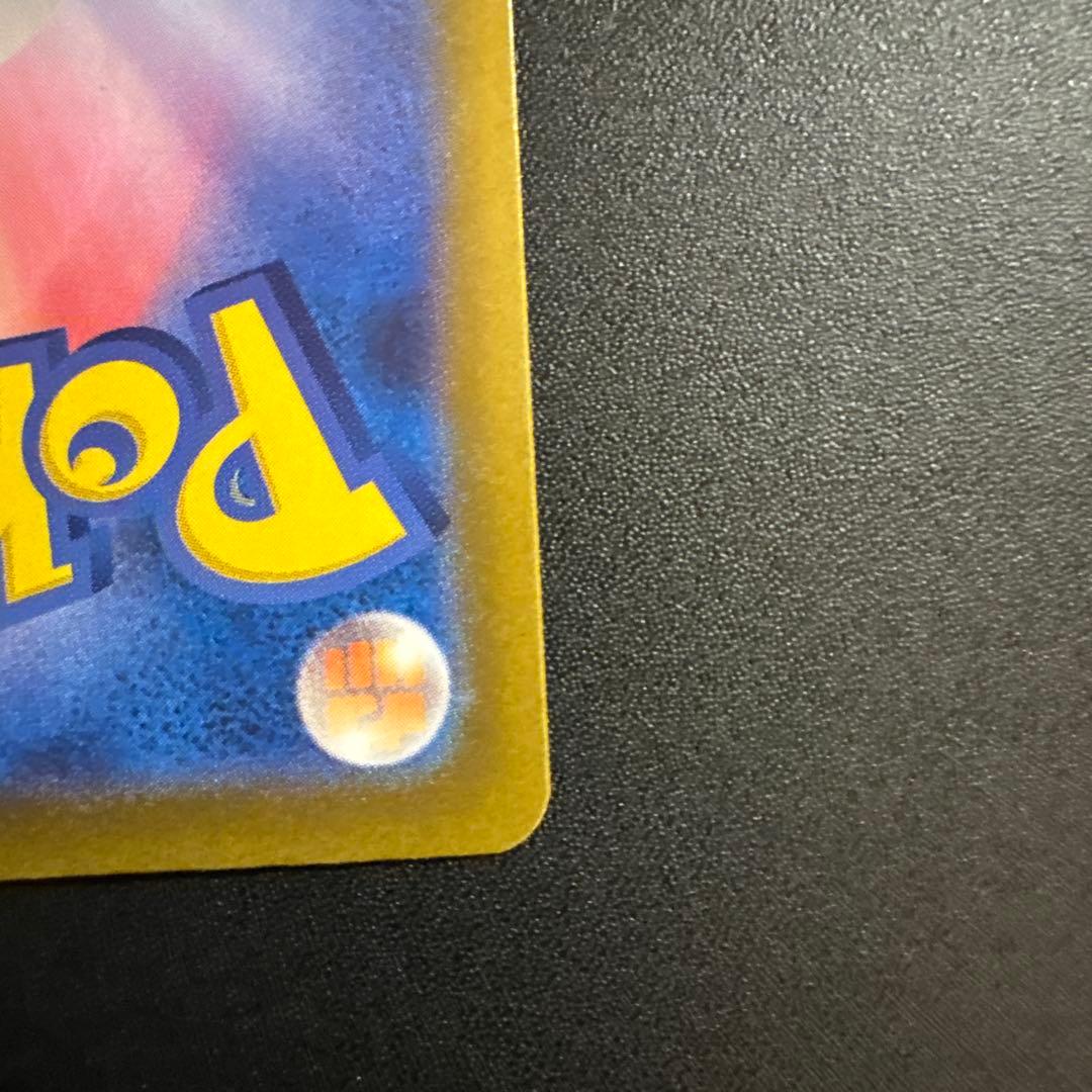 メガカイリューex sar 246/193 SAR メガドリーム