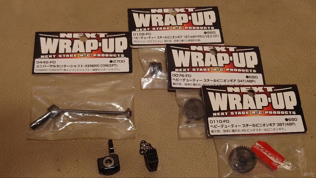 ラップアップ　ケンブロ