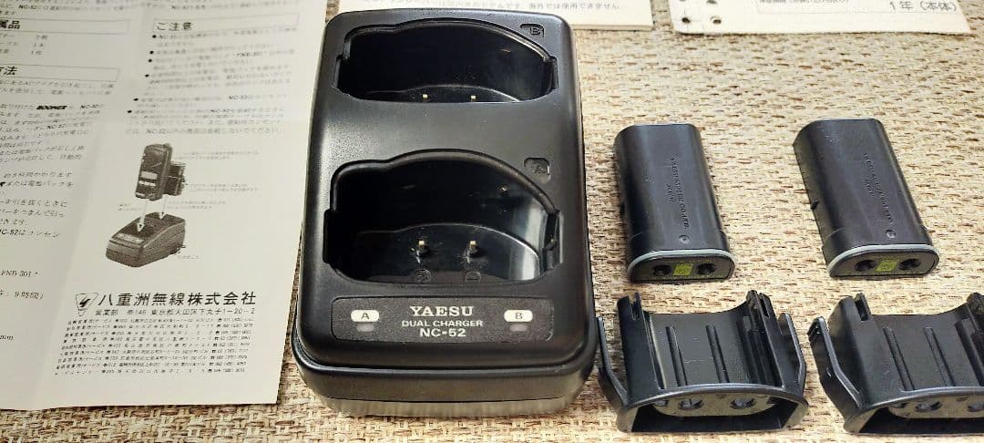 美品】トランシーバー BOOMER FTH-100J トランシーバー