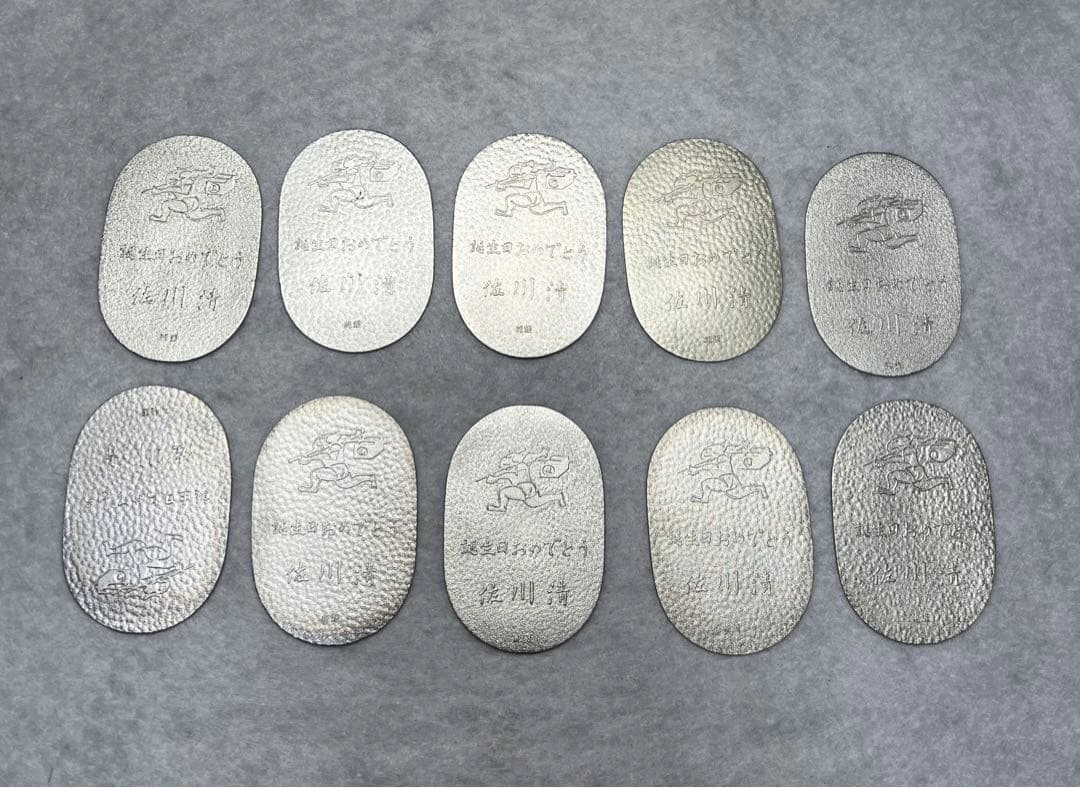 佐川急便純銀小判10枚20g×10枚