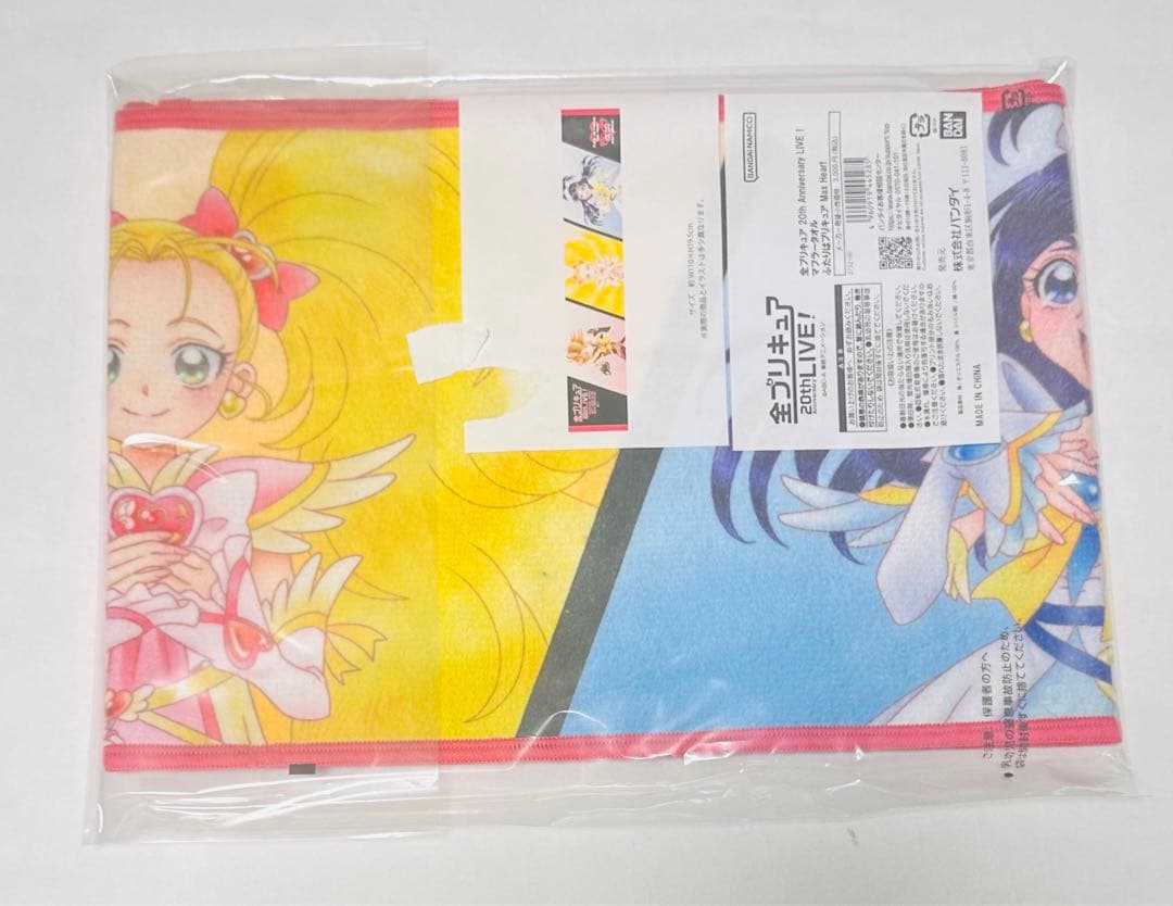 【美品】全プリキュア 20th LIVE マフラータオル まとめ売り