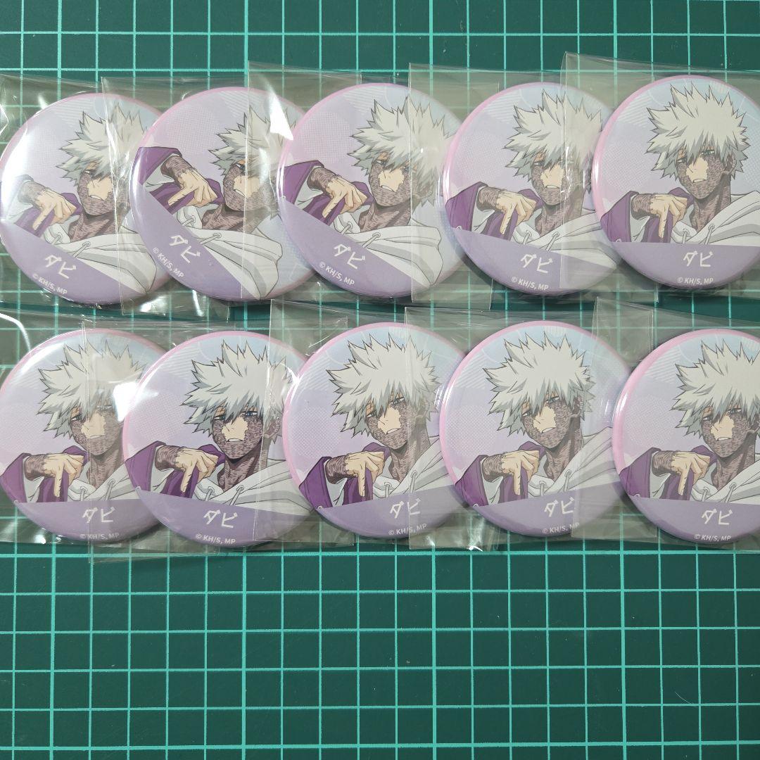 荼毘 缶バッジ Light color style ヒロアカ