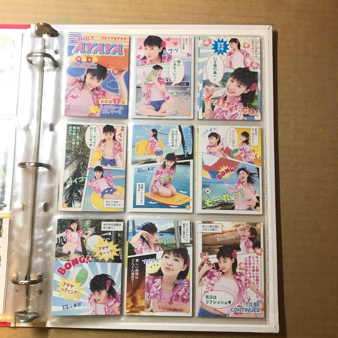 松浦亜弥 トレーディングコレクション 非売品込み - メルカリ