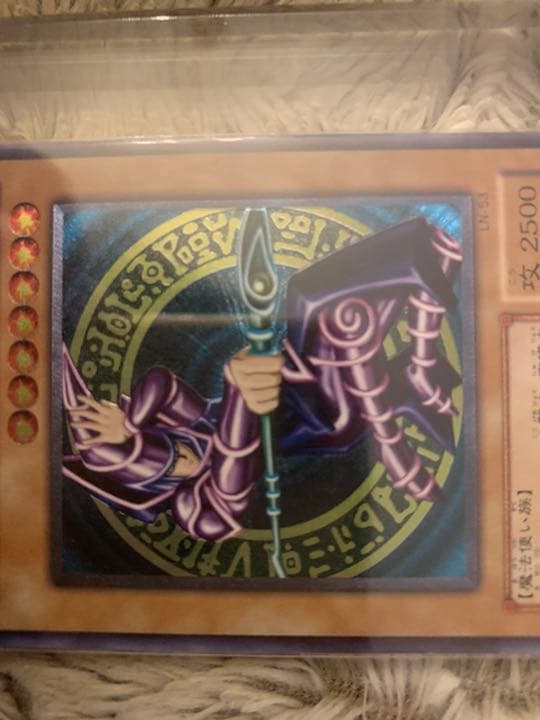 No.679 遊戯王 美品 ブラックマジシャン レリーフ LN-53 - メルカリ