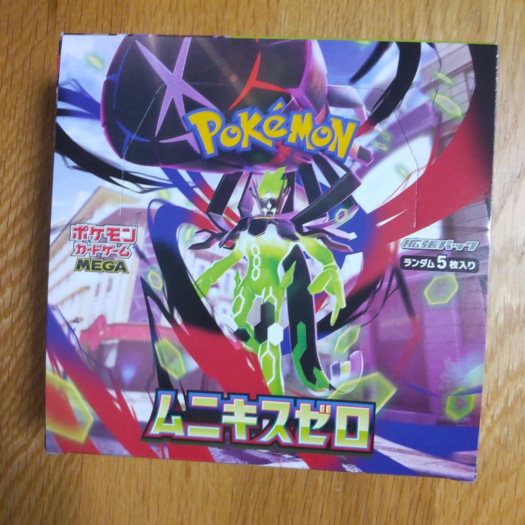 ポケモンカードゲームムニキスゼロ ボックス シュリンク無し ペリペリあり ポケモンカードゲーム MEGA 拡張パック ムニキスゼロ BOX 4BOX