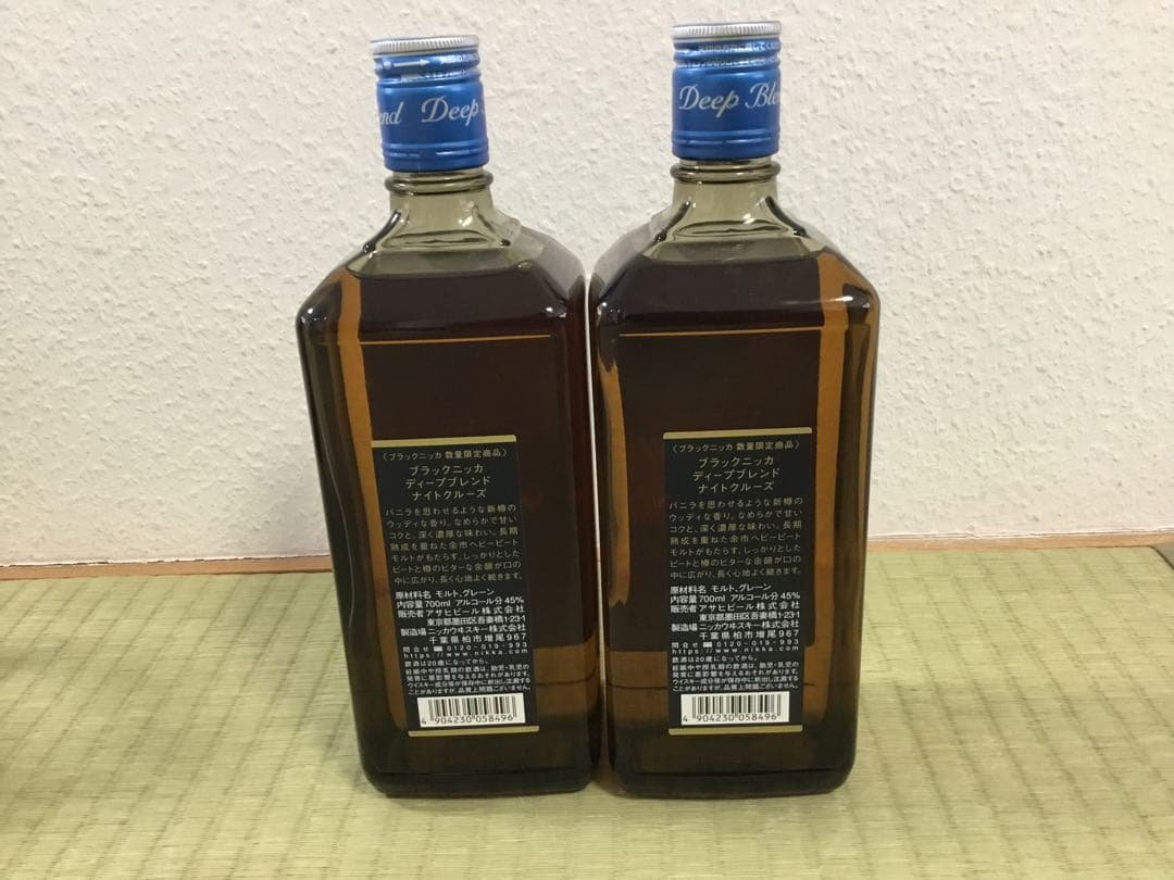 ☆ブラックニッカディープブレンドナイトクルーズ☆ 【貴重な終売品】