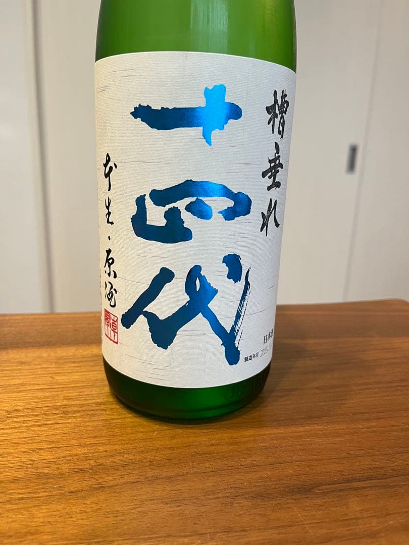 ブラックアダー ローカスク 1990 22YEARS OLD 年末大バーゲン